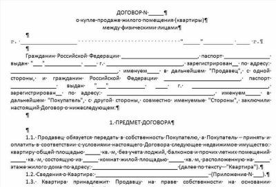 Как переоформить коммунальные платежи после покупки квартиры