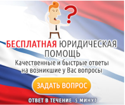 Почему могут отказать?