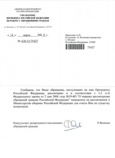 Определение подъемного пособия рапорт