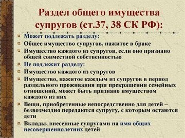 Документы, необходимые для исключения имущества