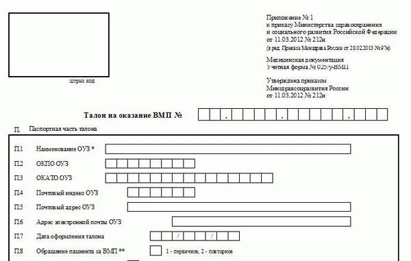 Возможные риски и осложнения при отказе от продления стационара