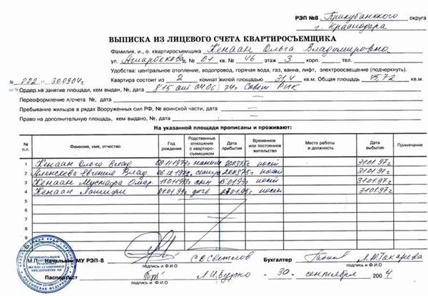 Личное присутствие при закрытии счета