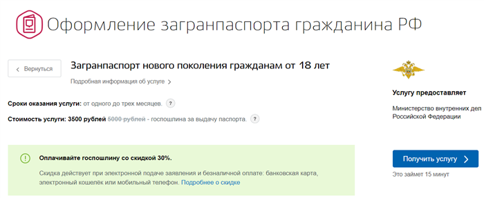 Какие документы необходимо предоставить для получения льготной оплаты госпошлины