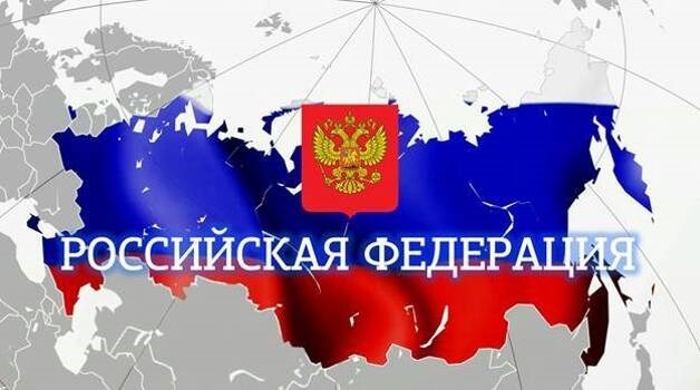 История ФНС России