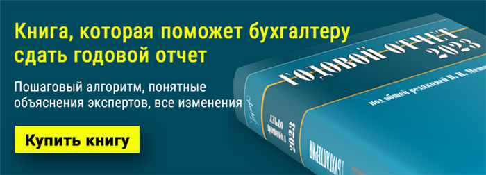 Законодательство о работе и отпуске