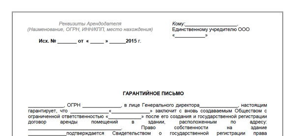 Возможные неудобства на период ремонта