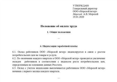 Повышение заработной платы в RZD в 2024 году: что ожидать?