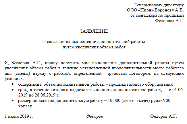 Уборка после пациентов: особенности и необходимость