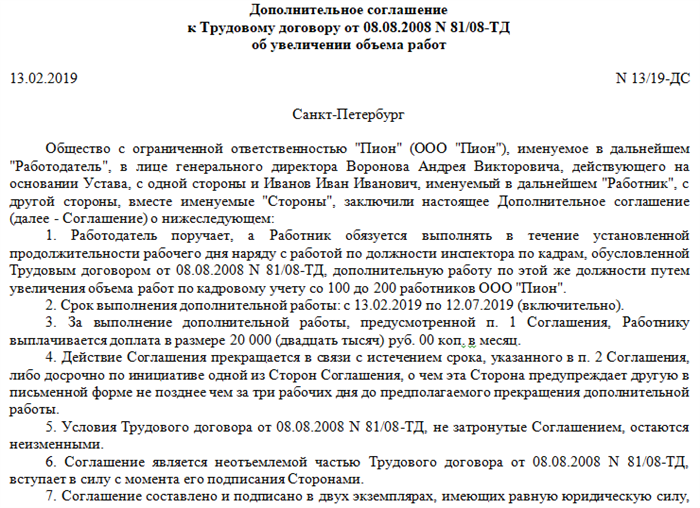 Особые требования к уборке в отделениях инфекционных и респираторных заболеваний