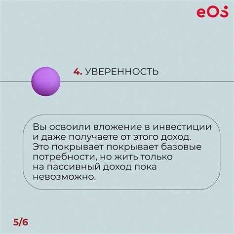 Зачем нужна лицензия на банковскую деятельность коллекторам EOS