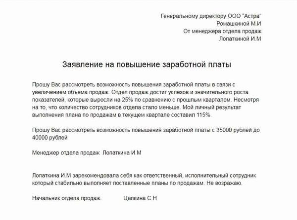 Определение сроков ремонта и ответственности