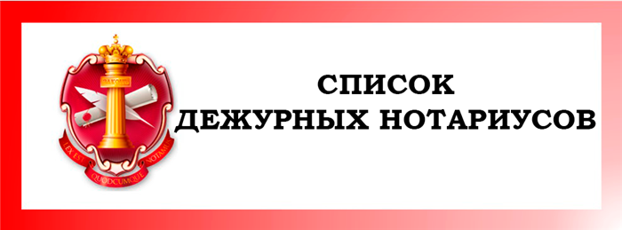 Особенности наследования движимого имущества несовершеннолетних