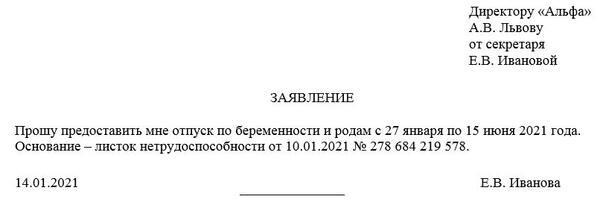 Медицинская справка и результаты обследования